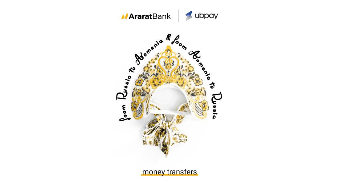 AraratBank Introduces UBPAY: A New System for International Transfers