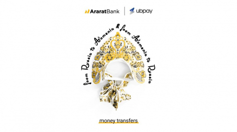 AraratBank Introduces UBPAY: A New System for International Transfers