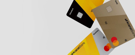 Հատուկ առաջարկ Mastercard քարտապանների համար